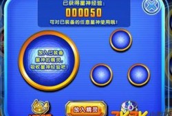星神活动最新爆料,神秘力量觉醒，宇宙冒险即将开启！