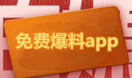 吃瓜爆料免费网址下载大全,全网吃瓜神器！免费网址下载大全大揭秘