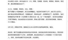 娱乐圈爆料网站大全在线,揭秘明星幕后故事，带你走进娱乐风云