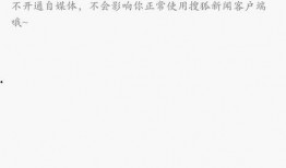 新闻爆料自媒体推荐语,揭秘自媒体推荐语背后的新闻爆料真相