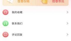 吃瓜爆料免费网址下载大全,全网吃瓜神器！免费网址下载大全大揭秘