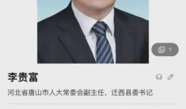 左伟最新爆料新闻事件,揭秘最新惊天新闻事件内幕