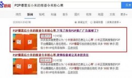 新闻爆料自媒体推荐语,揭秘自媒体推荐语背后的新闻爆料真相