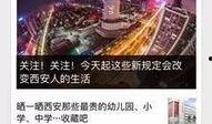 河北新闻线索爆料视频播放,事件详情即将揭晓