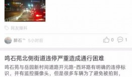 百姓爆料大全视频,视频揭露社会热点事件