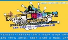 永泰新闻爆料事件,揭秘背后真相与网络舆论风暴