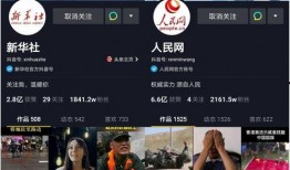 河北新闻线索爆料视频播放,事件详情即将揭晓