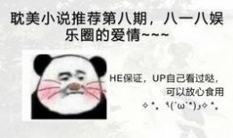 外国娱乐圈爆料小说推荐,娱乐圈爆料小说中的秘密世界