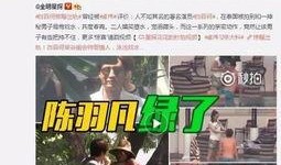 建志前女友爆料视频播放,揭秘背后惊人真相