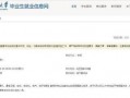外交部最新爆料信息查询,揭秘国际风云变幻背后的真相
