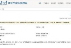外交部最新爆料信息查询,揭秘国际风云变幻背后的真相
