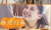 挂冠归来在线观看,传奇英雄的荣耀回归