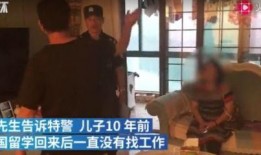 抖音男主角爆料视频,爆料视频背后的惊人真相
