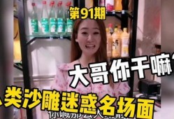 建志前女友爆料视频播放,揭秘背后惊人真相