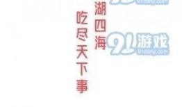 娱乐吃瓜口播文案短句,短句盘点明星幕后故事