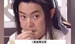 娱乐吃瓜君女子是谁啊,她是谁？背后故事引关注