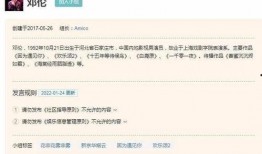 圈内爆料顶流,顶流明星背后的惊人爆料！