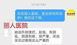 四川医院爆料事件最新进展,最新调查进展及官方回应揭晓