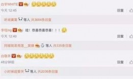 搜狐娱乐爆料热线,揭秘娱乐圈幕后故事