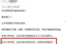 带你吃瓜离谱网文免费阅读,免费畅读网文盛宴