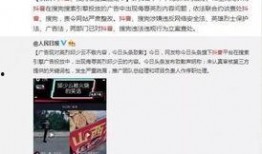 抖音男主角爆料视频,爆料视频背后的惊人真相
