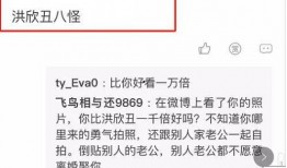 毕滢微博爆料最新消息,最新消息引发热议，揭秘娱乐圈惊人内幕！