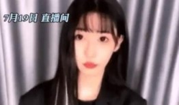 都美竹爆料原视频事件,揭开娱乐圈潜规则黑幕