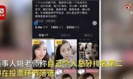 天津女子爆料视频播放,天津女子爆料视频引发热议