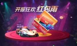王牌竞速今日爆料最新,独家揭秘，全新赛季竞速风云再起！