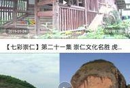 沧县爆料最新新闻视频大全,视频大全揭示热点事件