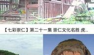 沧县爆料最新新闻视频大全,视频大全揭示热点事件