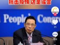 新闻爆料凉山最新疫情消息,多举措应对，防控形势持续向好