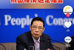 新闻爆料凉山最新疫情消息,多举措应对，防控形势持续向好