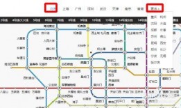 地铁新地图爆料视频播放,带你领略城市交通新格局