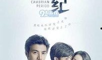 寒武纪在线观看14集,探寻神秘古文明的秘密之旅