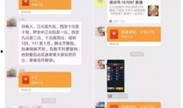 永州微信群爆料案件最新,惊曝惊人内幕，真相即将揭晓！