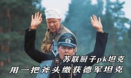 俄罗斯厨子最新爆料事件,揭秘后厨不为人知的秘密