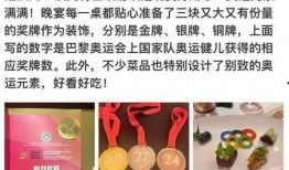 澳门菜谱爆料大全最新,揭秘最新菜谱爆料大全