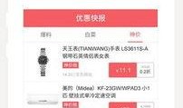 最新爆料快报网址,揭秘网址背后的惊人真相！