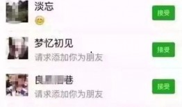 永州微信群爆料案件最新,惊曝惊人内幕，真相即将揭晓！