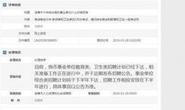 滨州市最新爆料消息公布,揭秘滨州发展新动态与亮点