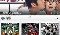 天天热播网在线观看,热门剧集一网打尽，在线观看新体验