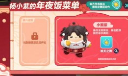 蛋仔过年爆料视频,揭秘神秘爆料视频背后的精彩内容