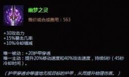 s5永劫最新爆料,神秘势力崛起，永劫之地风云再起