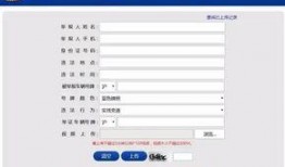 视频爆料平台违法吗怎么举报,举报途径与法律解读