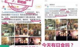 什么是新闻爆料号,幕后真相与影响力解析
