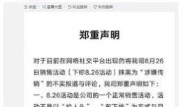 营山新闻爆料事件始末,真相追踪与舆论发酵