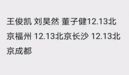 娱乐吃瓜口播文案短句,短句盘点明星幕后故事