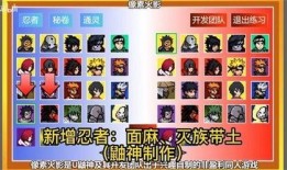火影6月版本爆料最新,神秘忍者崛起，命运之战即将开启！