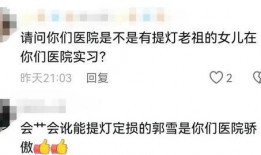 玉山房东后续爆料最新消息,惊人内幕揭露！
